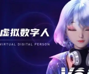 数字人本地部署+Coze实战教程 AI教程下载