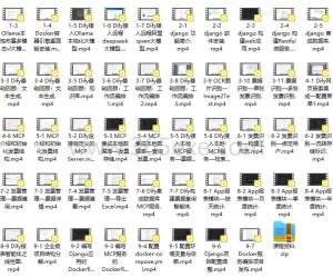 最新Dify OCR图文识别智能体开发实战完整版教程