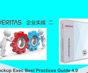 Veritas BE 备份容灾实 战课程 二