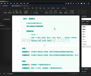AI编程实战教程：掌握Cursor成为未来开发高手完整版