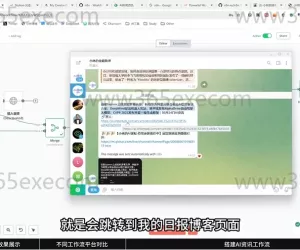 AI自动化大师课完整版：打造企业级工作流实战教程