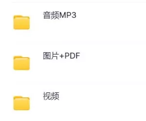 【完结】SuSan每日英语阅读春节特辑