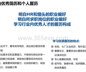 网络安全人员职业发展困惑与破局