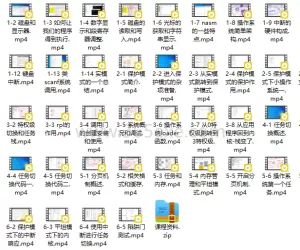 X86裸机编程实战：从实模式全面进阶到保护模式完整版（价值400