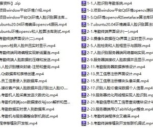 Arm+Qt+opencv嵌入式项目-基于人脸识别的考勤系统