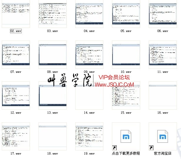 由浅入深学C#-课后习题讲解