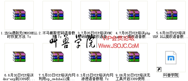 静流脚本检测演示教程