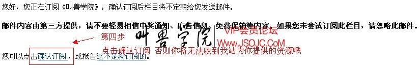 叫兽学院黑客视频教程论坛邮箱订阅.webp