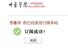 叫兽学院黑客视频教程论坛邮箱订阅.webp
