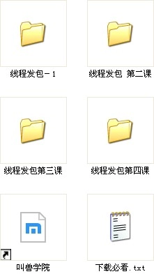挂茶馆(外挂教程)线程发包教程