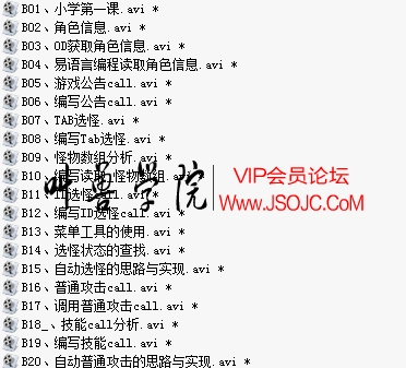 夜猫论坛,游戏辅助,外挂技术,外挂辅助培训