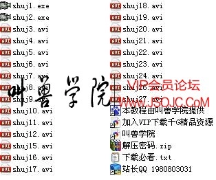 阳光学院data结构.webp