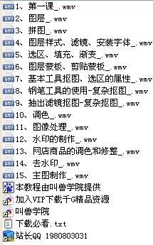 淘宝美工设计教程