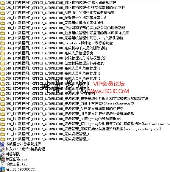 西安领航培训,OFFICE,AUTOMATION,西安领航培训OFFICE_AUTOMATION
