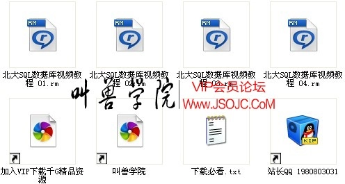 sql,北大SQL数据库视频教程,sql教程