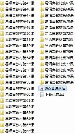 浴血凤凰,易语言教程