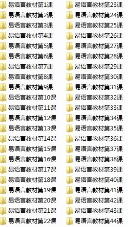 浴血凤凰,易语言教程