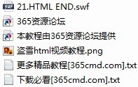 html5,html5入门,html5教程,html5培训