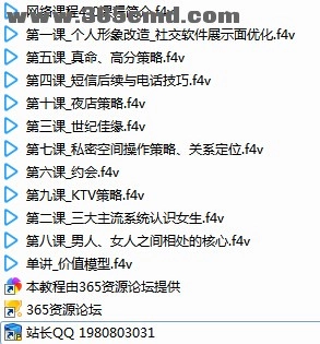 如何泡妞,什么是pua,pua教程