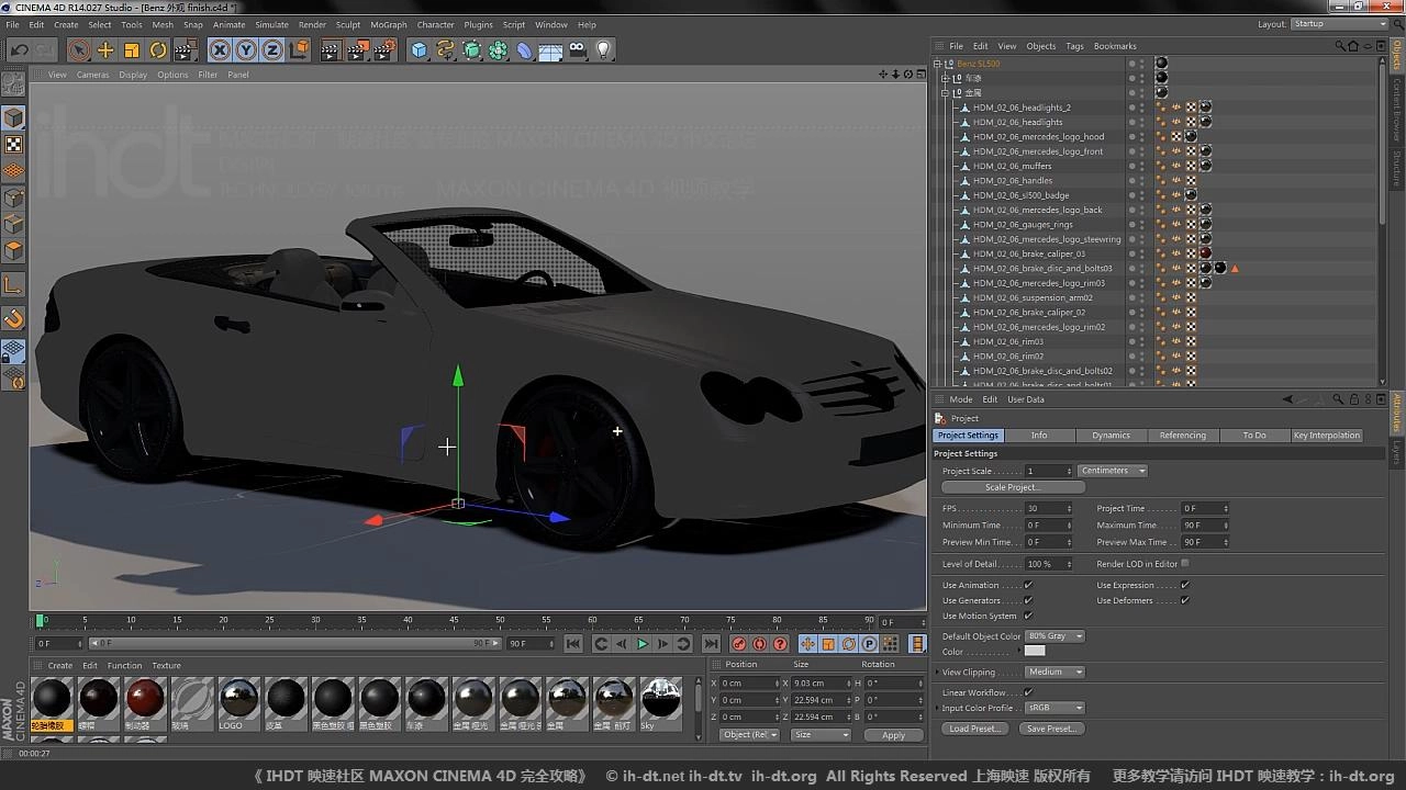 6-06 车灯、车窗与轮胎等其余部分 --橡胶材质等设置，完成外观渲染___20160825093504.webp