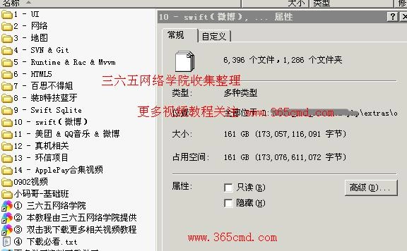 大神班IOS五期.webp