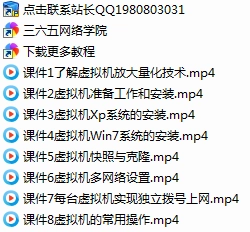 QQ截图20170307033317.webp