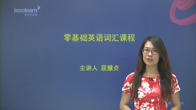 2_1_26个英文字母-[ww[00_00_17][20180803-175037-0].webp