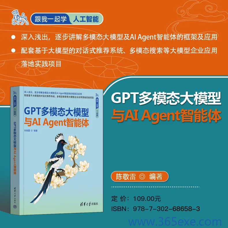 深度剖析DeepSeek-R1大模型全流程：解析部署训练实战 (图1)