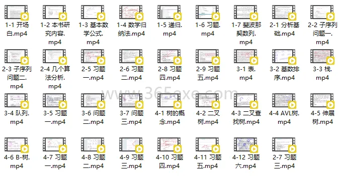 数据结构和算法分析实战教程C语言版完整版讲解 (图1)