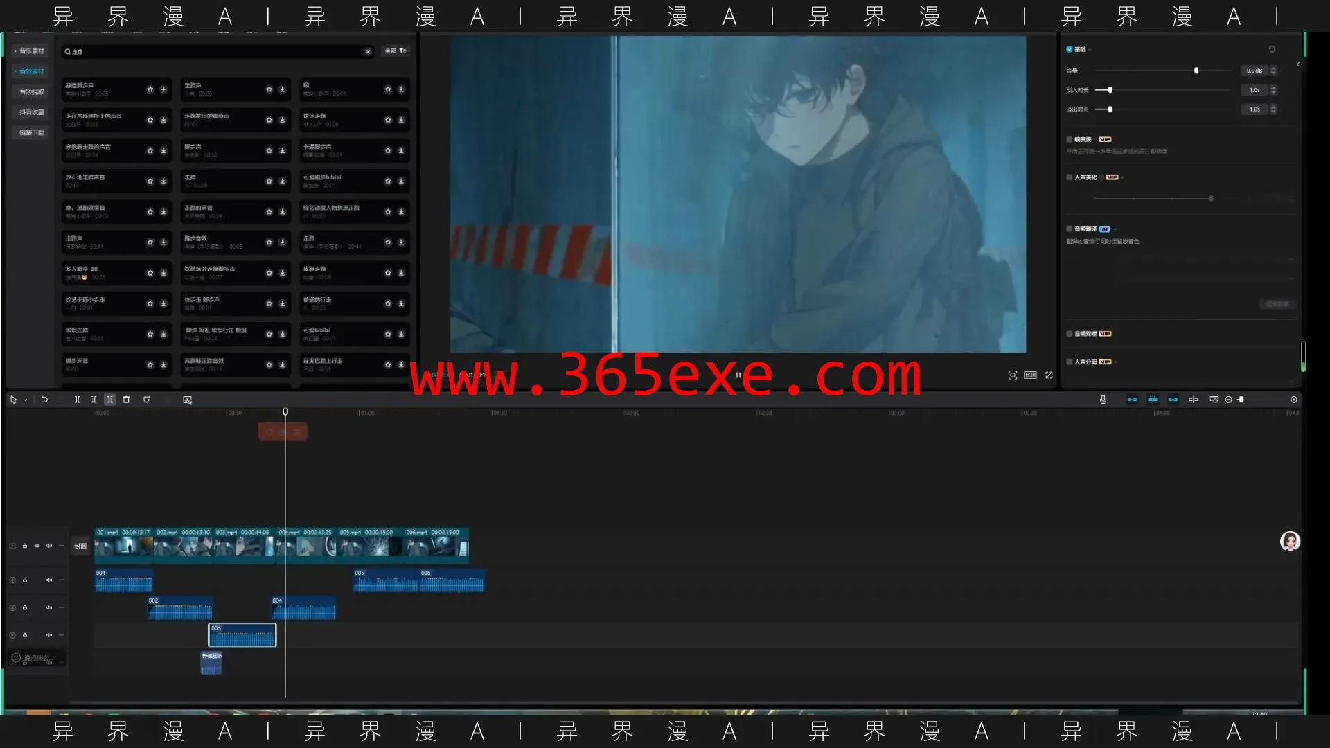 异界漫-0基础学习Ai动态漫短剧漫画实战制作教学全流程 (图1)