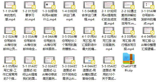 用AI工具搞定工作和副业 (图1)