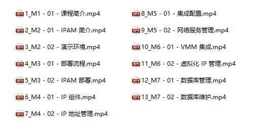 Windows Server 2022 IPAM 地址管理服务.png