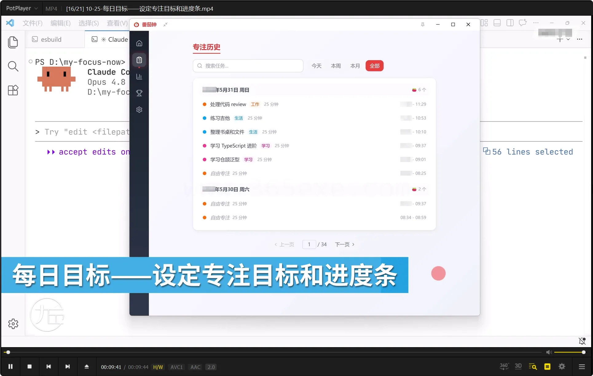 AI编程从入门到实战（价值698元） (图6)