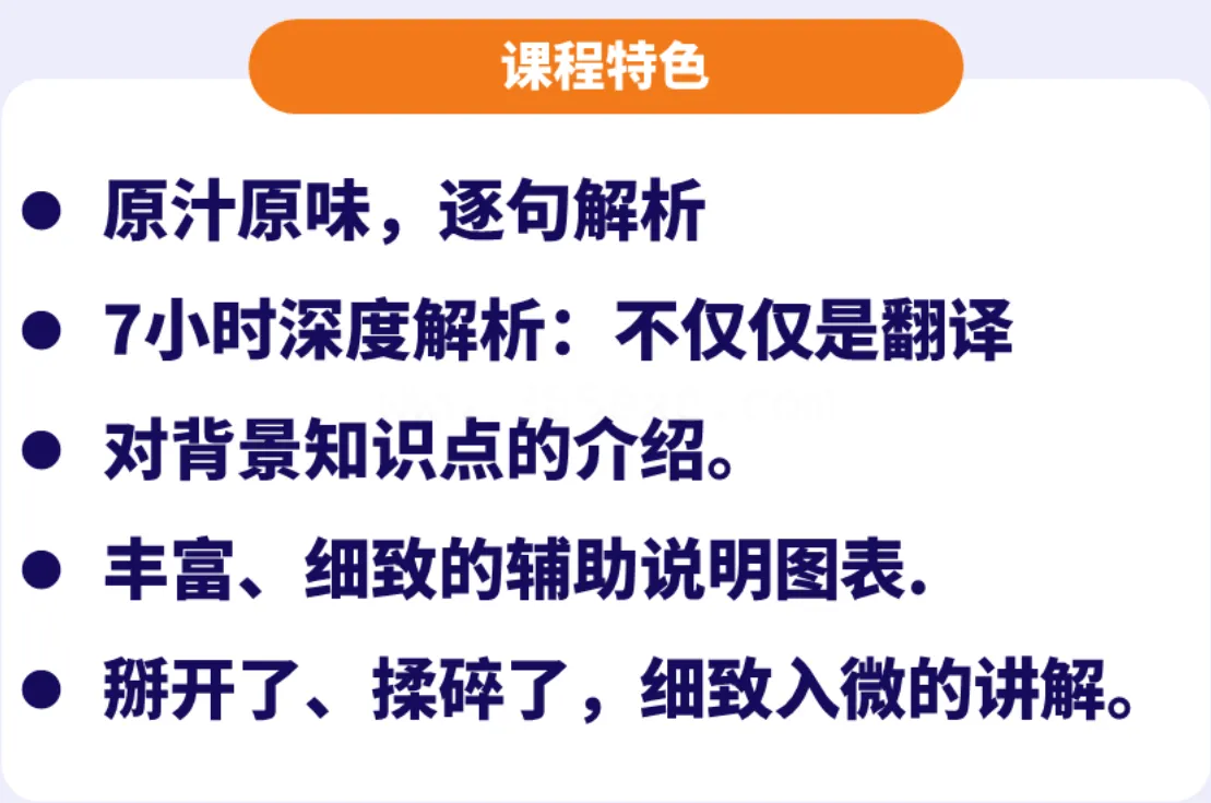 YOLOv2论文深度解析 (图3)